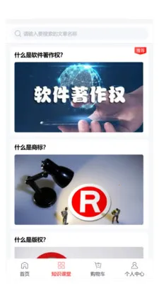 ��������Ȩ(����Ȩ����Ӧ��)v6.133.2 ���°�