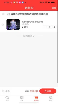 �п�����(��װѡ��ƽ̨)v1.0.23 ��׿��