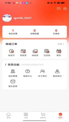 �п�����(��װѡ��ƽ̨)v1.0.23 ��׿��