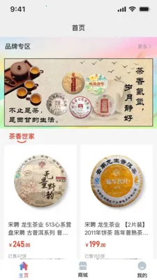 E�ѹ�Ӣ(���ֻ��̳���Ӫ)v3.9.8 �ٷ���