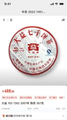 E�ѹ�Ӣ(���ֻ��̳���Ӫ)v3.9.8 �ٷ���