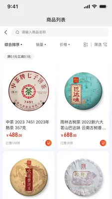 E�ѹ�Ӣ(���ֻ��̳���Ӫ)v3.9.8 �ٷ���