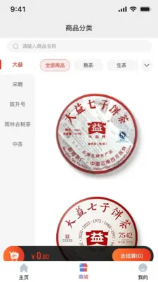 E�ѹ�Ӣ(���ֻ��̳���Ӫ)v3.9.8 �ٷ���