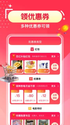 ƴ�ն���ʡ��(�ǻ�ʡǮAPP)v1.0.2 ��׿��