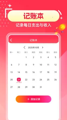 ƴ�ն���ʡ��(�ǻ�ʡǮAPP)v1.0.2 ��׿��