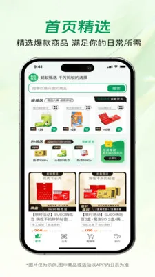 ������ѡ(����ֱ��ƽ̨)v58 ��Ѱ�