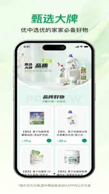 ������ѡ(����ֱ��ƽ̨)v58 ��Ѱ�