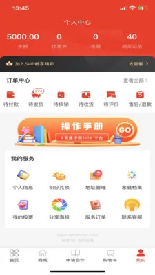 ���365(�������ƽ̨)v1.0.27 ���°�