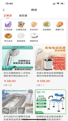 ���365(�������ƽ̨)v1.0.27 ���°�