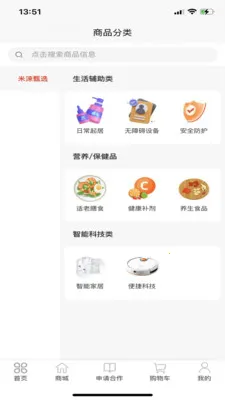 ���365(�������ƽ̨)v1.0.27 ���°�