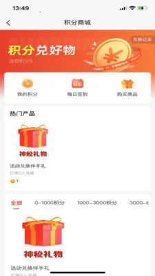 ���365(�������ƽ̨)v1.0.27 ���°�