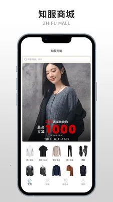 ֪������(��������APP)v1.3.0 �ֻ���