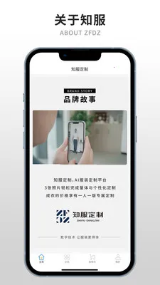 ֪������(��������APP)v1.3.0 �ֻ���