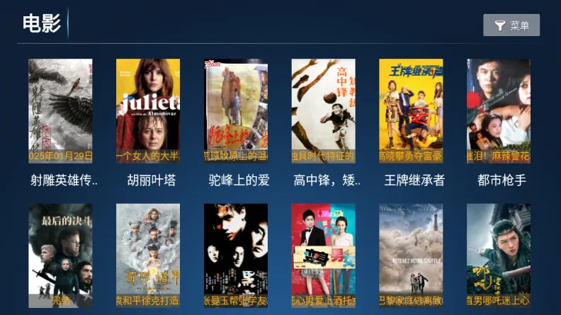 ʱ��Ӱ�ⰲ׿���ֻ���v8.1 ��׿��