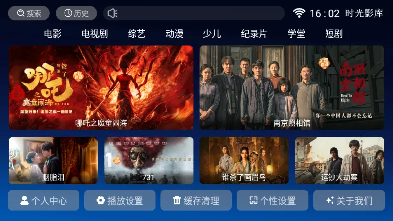 ʱ��Ӱ�ⰲ׿���ֻ���v8.1 ��׿��