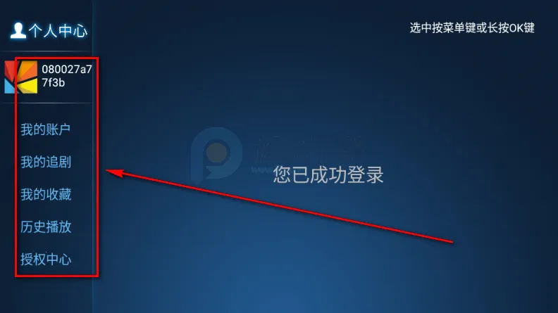 时光影库TV版 时光影库TV版