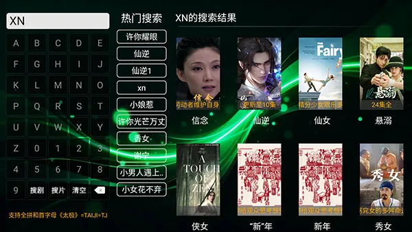 时光影库安卓版手机版 时光影库安卓版手机版