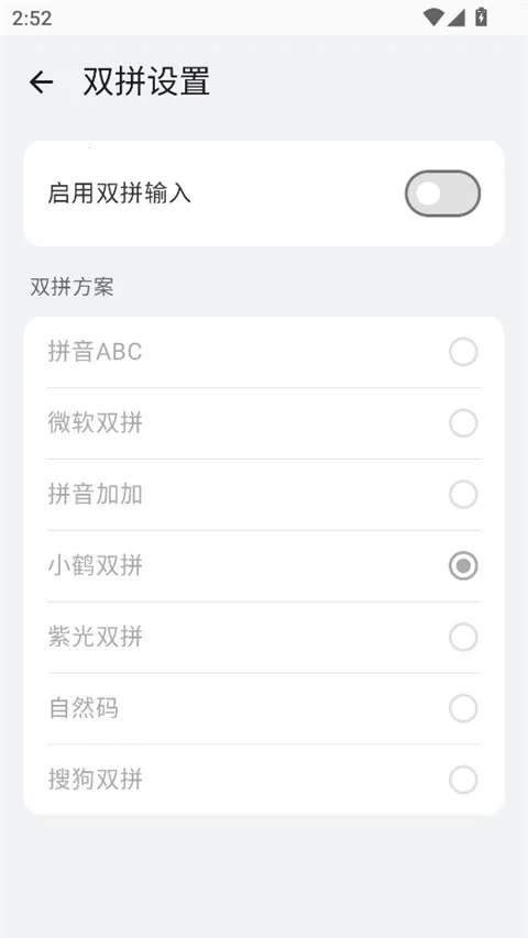 ϵͳ���뷨(�������빤��)v3.0.3 �ٷ���