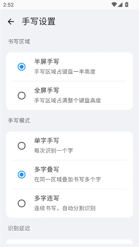 ϵͳ���뷨(�������빤��)v3.0.3 �ٷ���