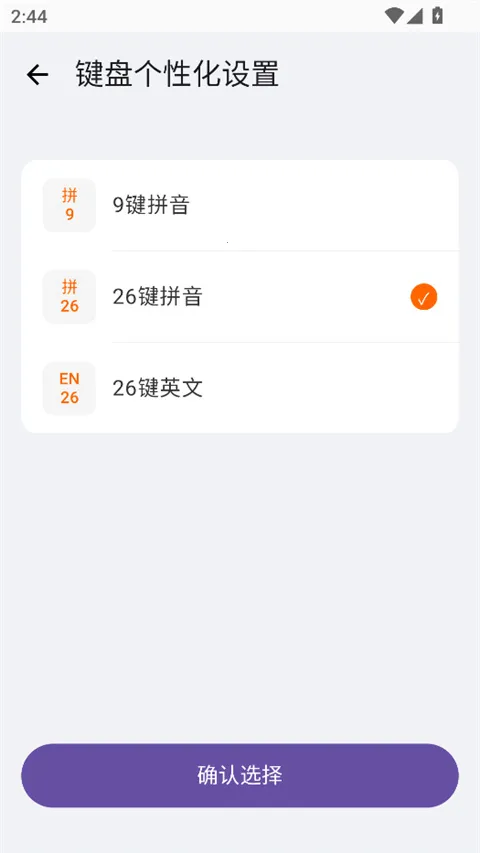 ϵͳ���뷨(�������빤��)v3.0.3 �ٷ���