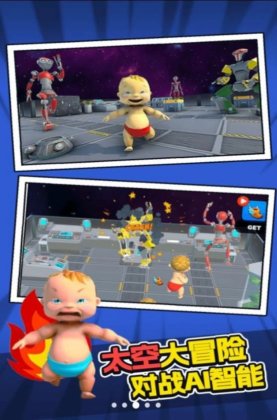 ��ŭ������(���޲�����Ϸ)v1.0.0 �ֻ���