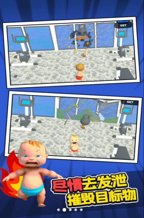 ��ŭ������(���޲�����Ϸ)v1.0.0 �ֻ���