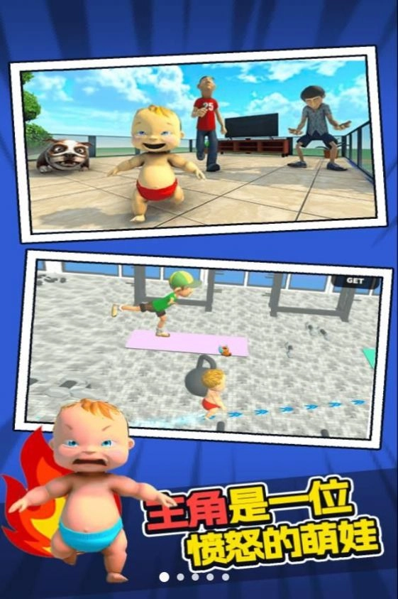 ��ŭ������(���޲�����Ϸ)v1.0.0 �ֻ���