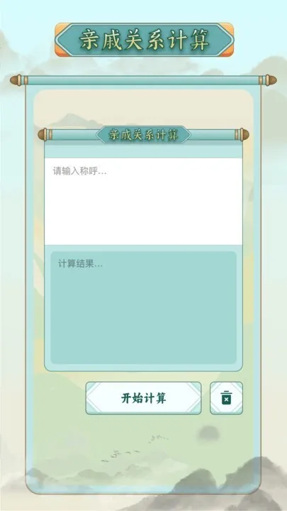 ��ν������(�ƺ���������)v1.11 �ٷ���