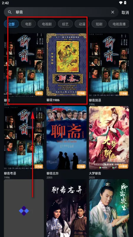 螃蟹视频(影视追剧APP) 螃蟹视频(影视追剧APP)