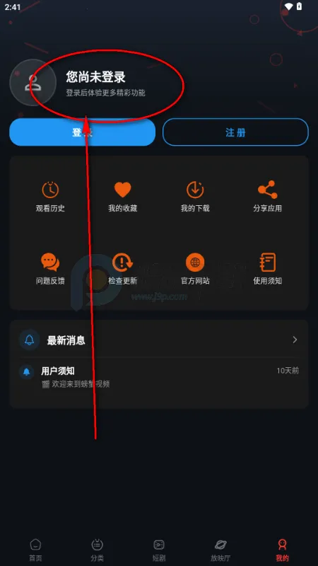 螃蟹视频(影视追剧APP) 螃蟹视频(影视追剧APP)