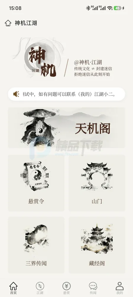 �������2026���°汾