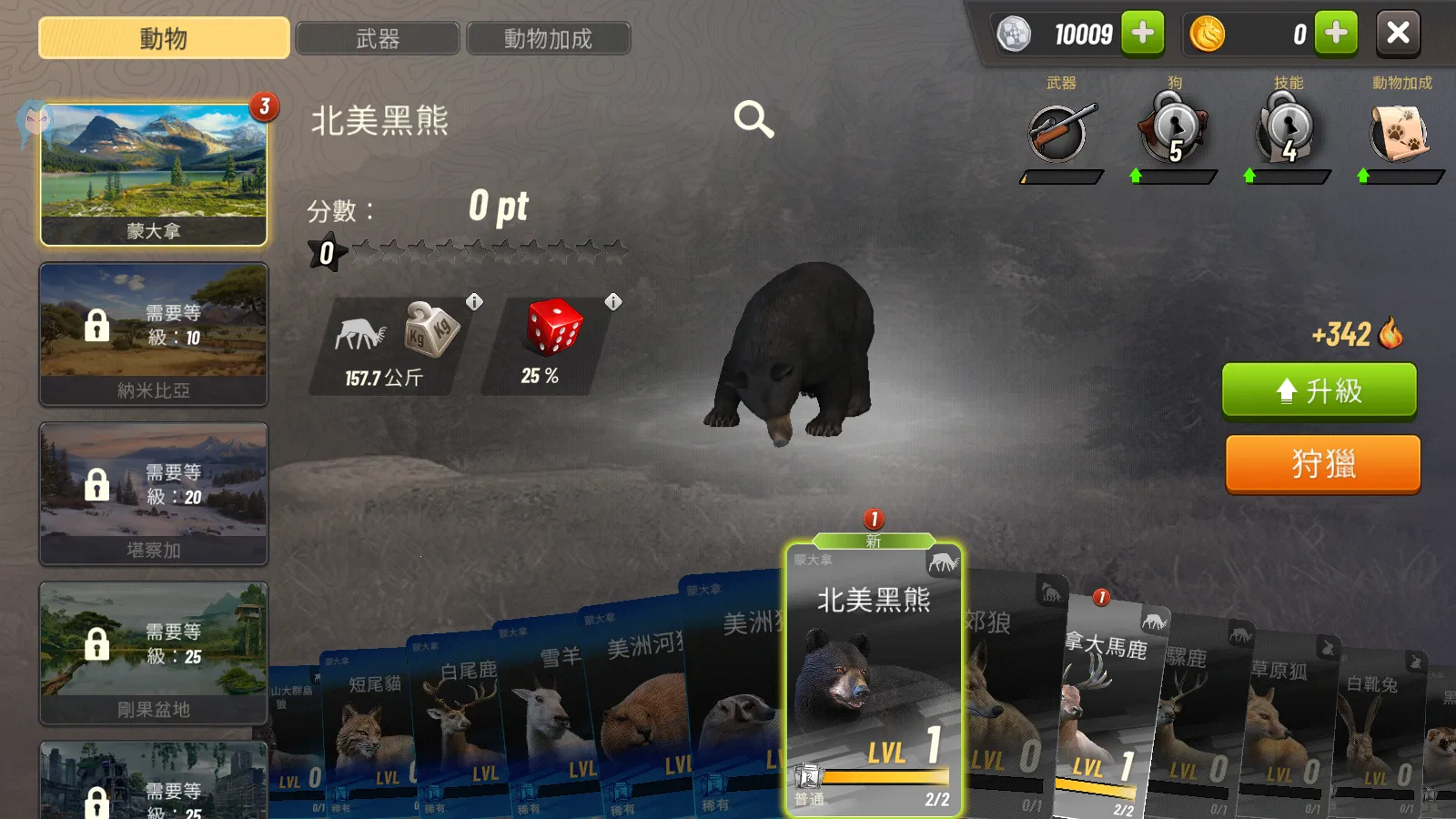 ���Գ�ͻ�ƽ��