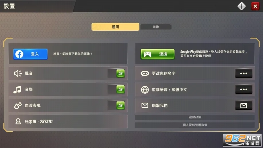 ���Գ�ͻ�ƽ��v5.21.1 ��׿��