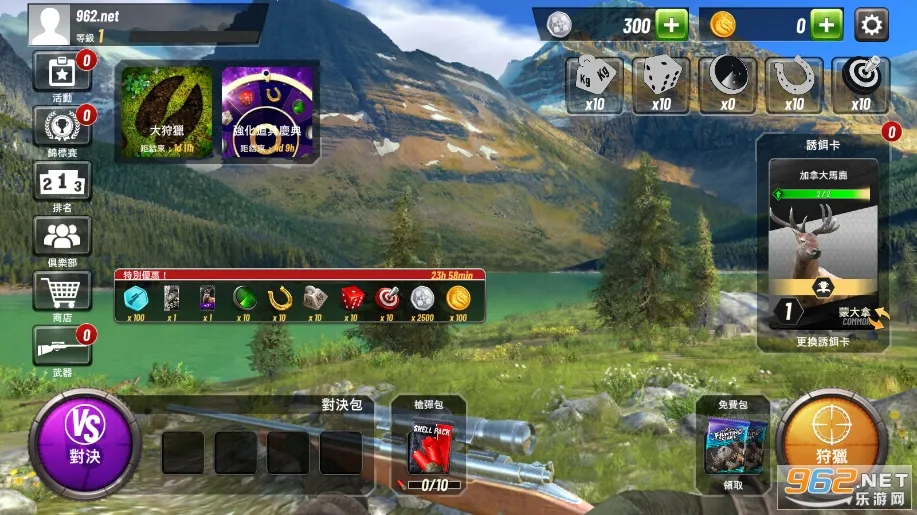 ���Գ�ͻ�ƽ��v5.21.1 ��׿��