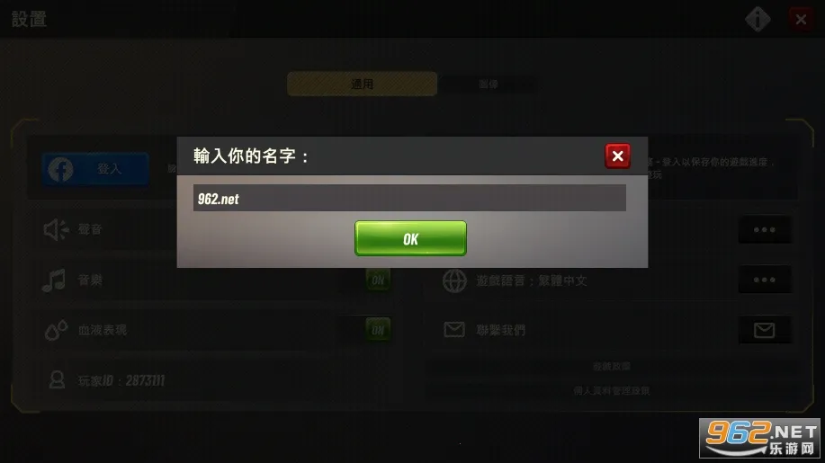 ���Գ�ͻ�ƽ��v5.21.1 ��׿��