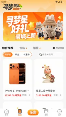 Ѱ�γ���(�������ƽ̨)v1.2.5 ��Ѱ�