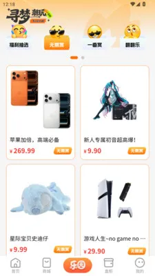 Ѱ�γ���(�������ƽ̨)v1.2.5 ��Ѱ�