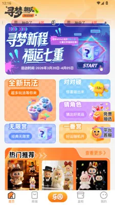 Ѱ�γ���(�������ƽ̨)v1.2.5 ��Ѱ�