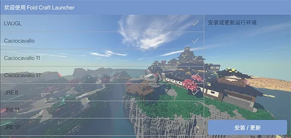 enchantnet联机工具(我的世界联机辅助) enchantnet联机工具(我的世界联机辅助)