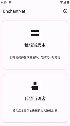 enchantnet��������(�ҵ�������������)v1.2 �ֻ���