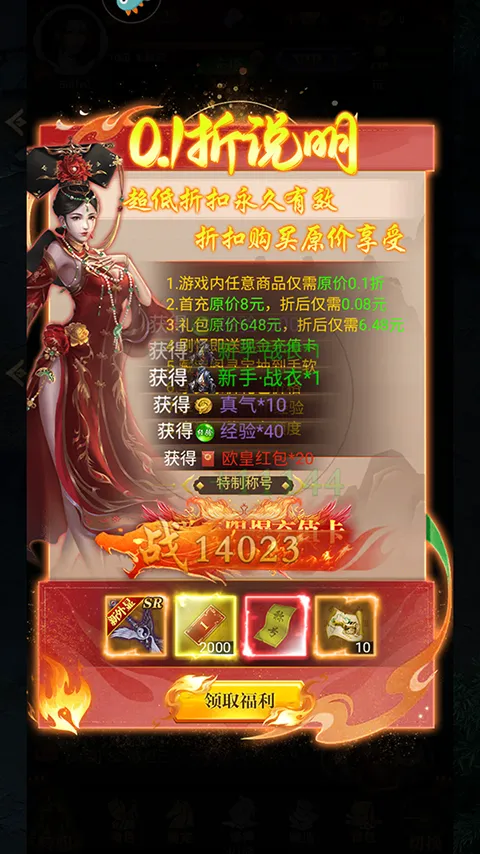 武林盛典2026下载安装 武林盛典2026下载安装