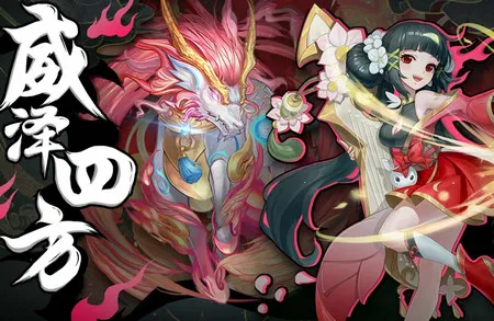 武林盛典2026下载安装 武林盛典2026下载安装