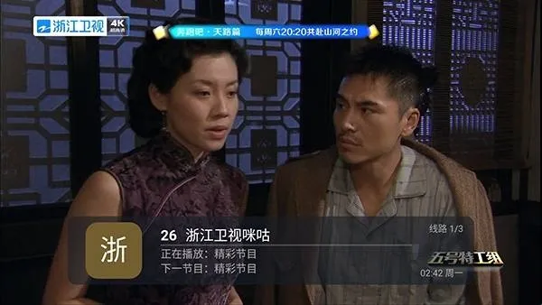 �װlTV2026����