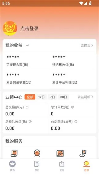 ����а�׿���ֻ���