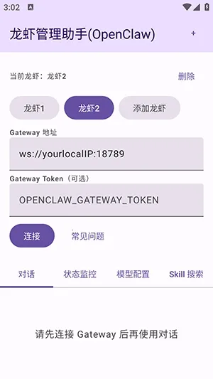 ��Ϻ��������(��Ϻ�ܿ�Ӧ��)v1.0 �ֻ���