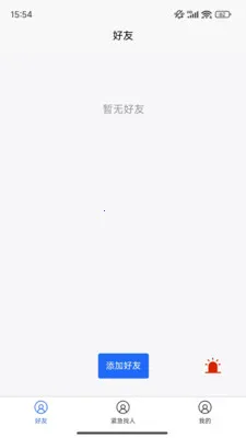 �ֻ���λ����(λ���ػ�Ӧ��)v1.0.35 ���°�