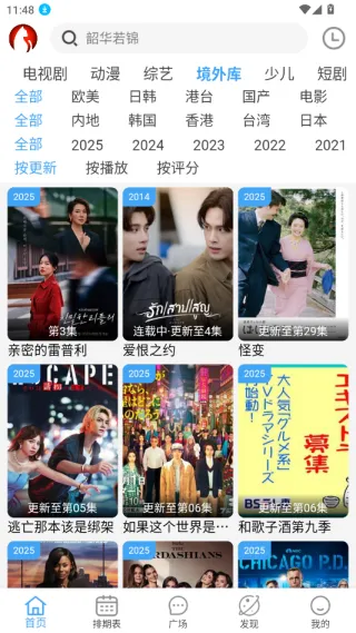 追剧猫2026下载 追剧猫2026下载