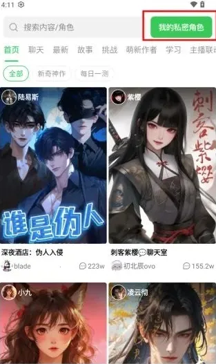 ���δ�Ԫ�ɰ�