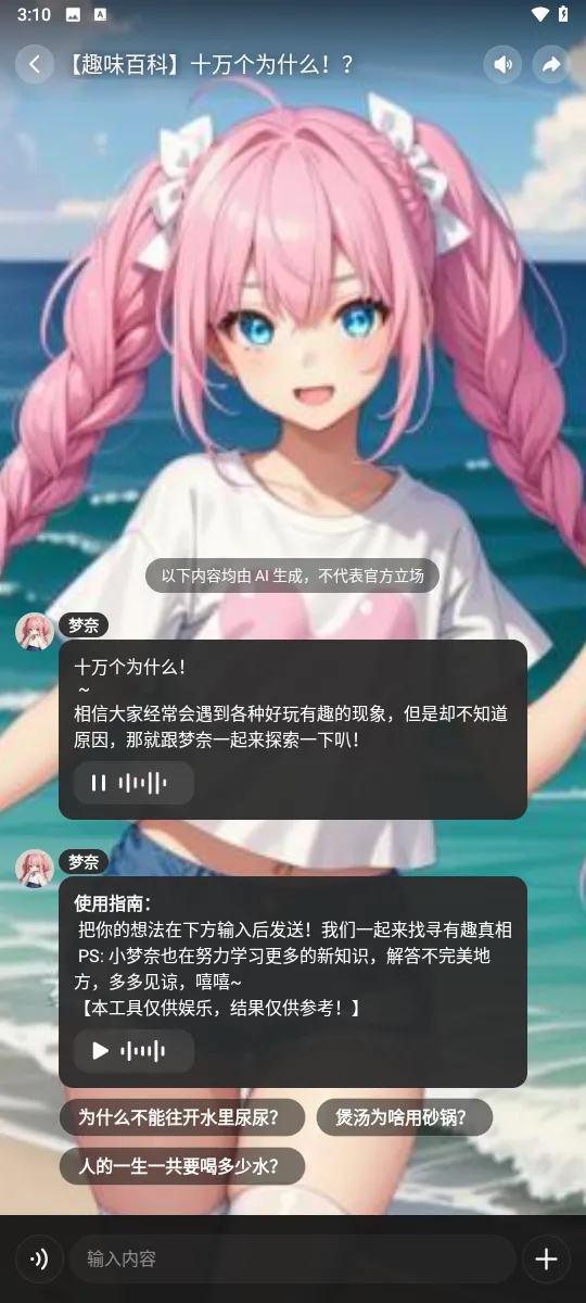 ���δ�Ԫ�ɰ�