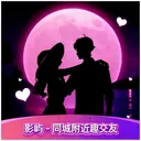 Ӱ��(ͬ�ǽ���ƽ̨)v1.1.0 ��Ѱ�